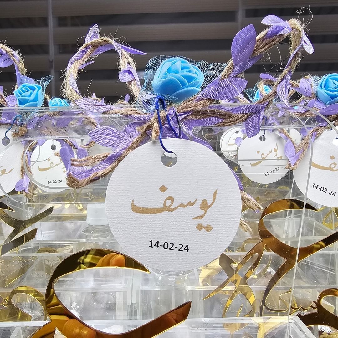 Heavenly Gifts of Umrah